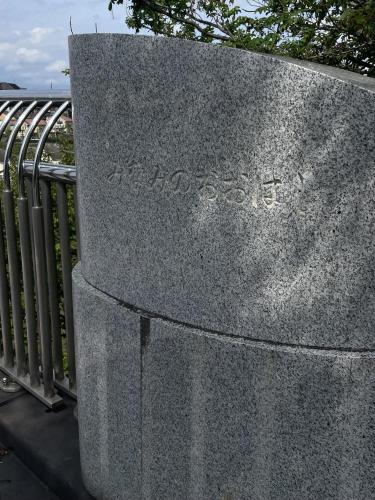 みなみ野大橋の画像