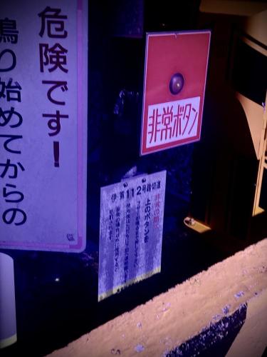 伊第112号踏切(東武スカイツリーライン魔の踏切)の写真