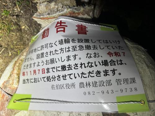 薬師が丘のハニワの画像