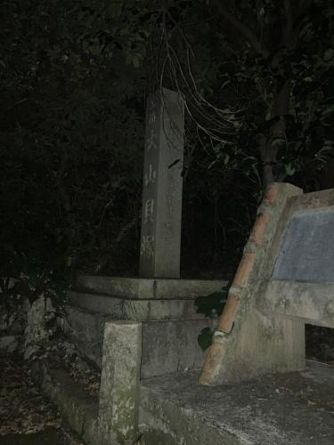 大山貝塚の画像