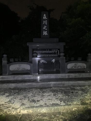 森川公園の画像