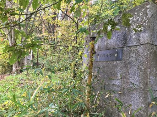 ほまれや公園の画像