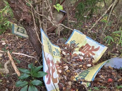 ほまれや公園の画像