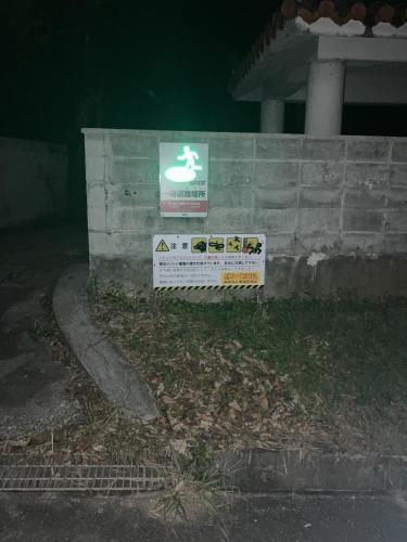 ＳＳＳ（アフシマノ嶽）の画像