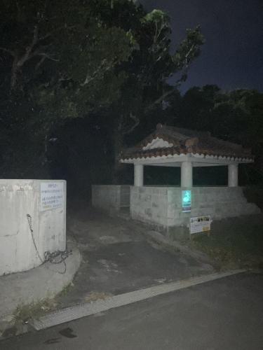 ＳＳＳ（アフシマノ嶽）の写真