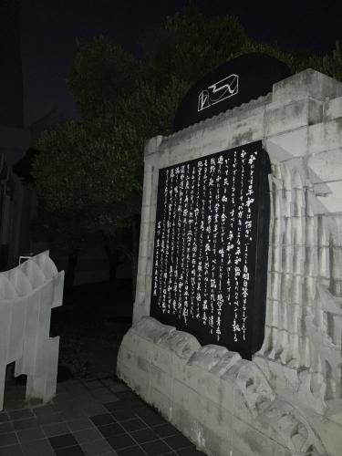 平和記念公園の画像