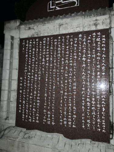 平和記念公園の画像