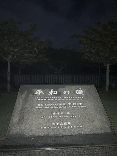 平和記念公園の画像