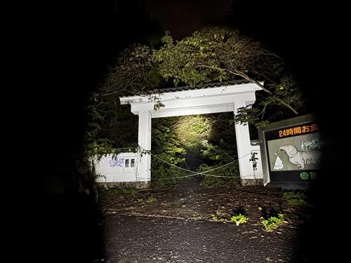 レストホテル道後城 の画像