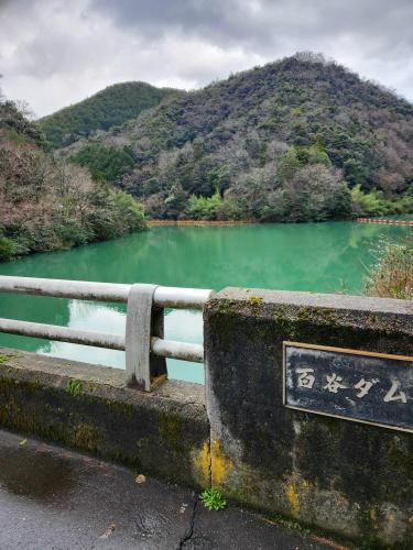 百谷ダムの写真