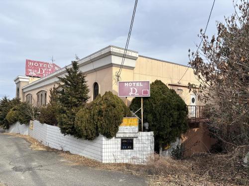 ホテル大和の画像