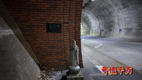 新旧金子隧道の写真