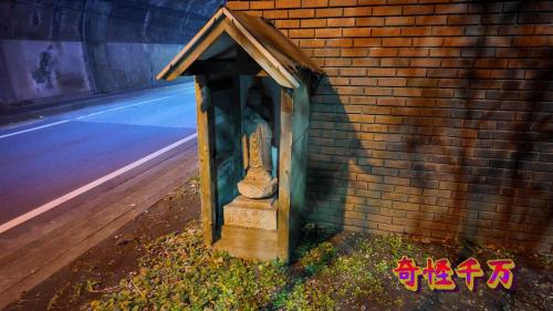 新旧金子隧道の写真