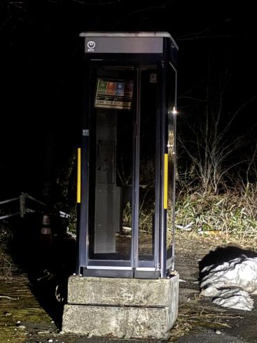 旧三森トンネルの写真