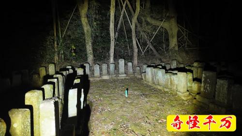 所化塚の画像 01