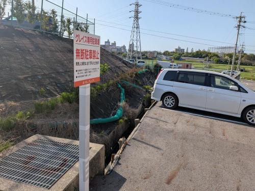 豊●グレイスの駐車場の写真