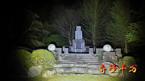 慰霊公園の写真