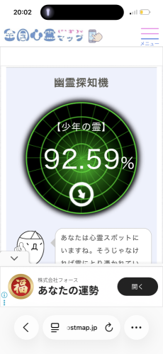 落合谷橋の写真
