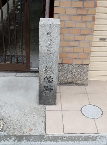 鉄輪の井戸の写真