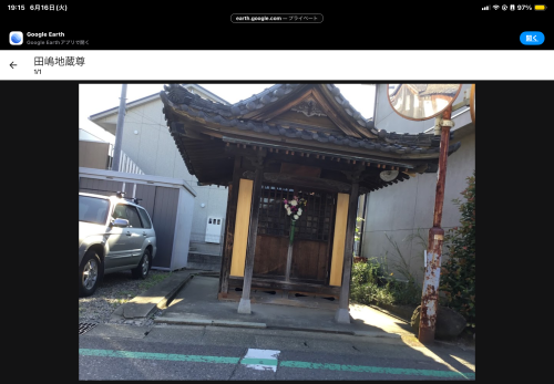 田嶋地蔵尊の写真