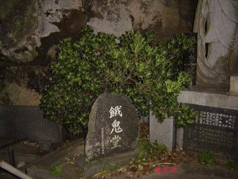 いわき賽の河原の写真