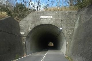 おぎのたわ隧道(旧扇の嵶トンネル)