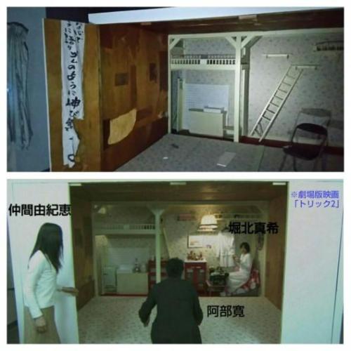 八丈オリエンタルリゾートの写真