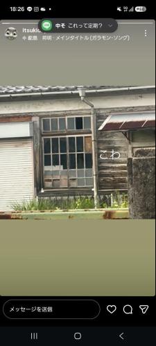 旧伝染病隔離病棟の写真