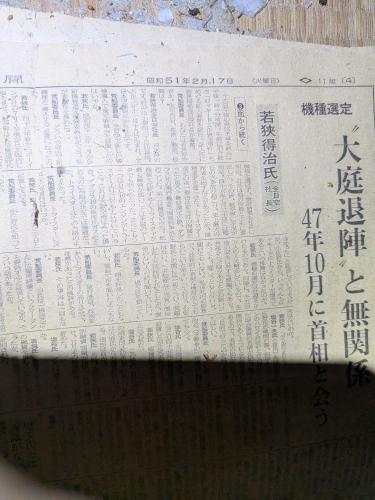 古津楽苑(ホワイトスラム)の写真