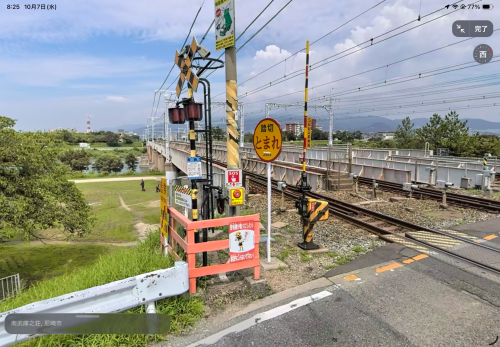三途の川の踏切の写真