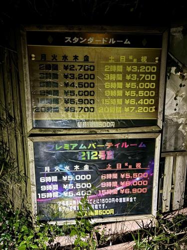 ホテルAyana(アヤナ)の写真