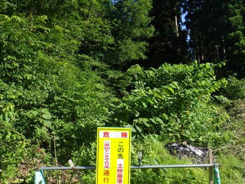 二井山隧道の写真