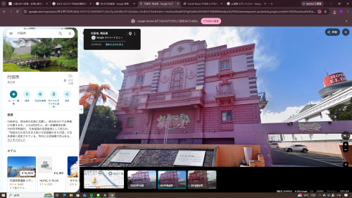 Hotel CacaoResort