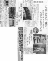 【岡山県】貝尾集落（津山三十人殺人事件現場）