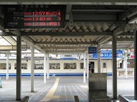 山口県宇部市の心霊スポット「宇部新川駅」