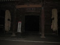 香川県高松市の心霊スポット「根香寺」