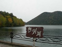 北海道鹿追町の心霊スポット「然別湖」