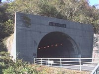 大分県佐伯市の心霊スポット「三国トンネル」
