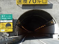 山梨県甲州市の心霊スポット「笹子トンネル」
