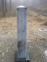 【静岡県】人穴
