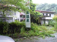 【新潟県】地蔵温泉