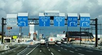 新潟県上越市の心霊スポット「下源入交差点」