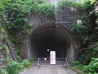新潟県長岡市の心霊スポット「中永隧道」
