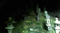 【神奈川県】しとどの巌