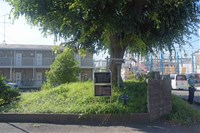 東京都府中市の心霊スポット「三千人塚」