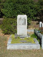 神奈川県川崎市の心霊スポット「さとしちゃん像（緑ヶ丘霊園）」