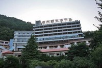 【長野県】信州観光ホテル