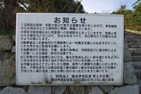 【兵庫県】若人の広場