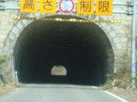 青森県五戸町の心霊スポット「三戸トンネル」