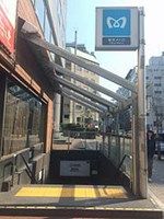 東京都千代田区の心霊スポット「麹町駅」